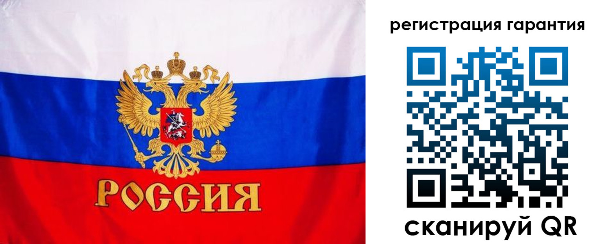 прописка гарантия в Дальнереченске