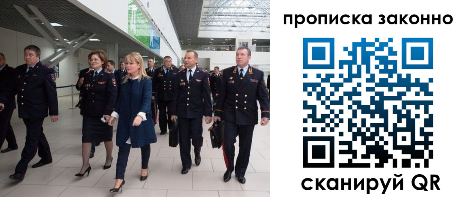 пропишу в квартире в Дальнереченске