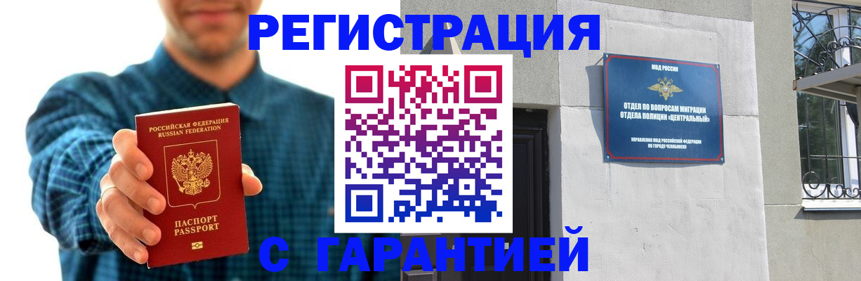 пропишу в квартире в Дальнереченске